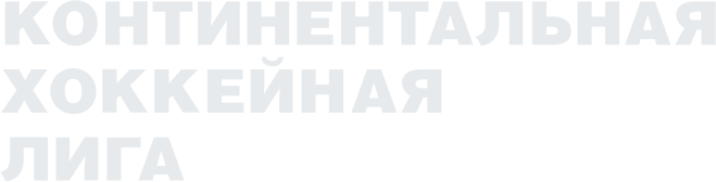 Логотип-КХЛ